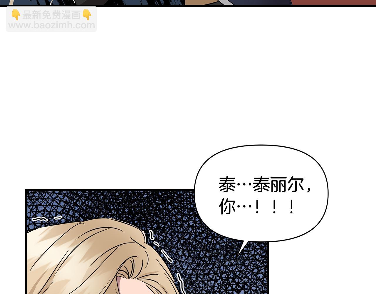 第13话 围猎大赛147