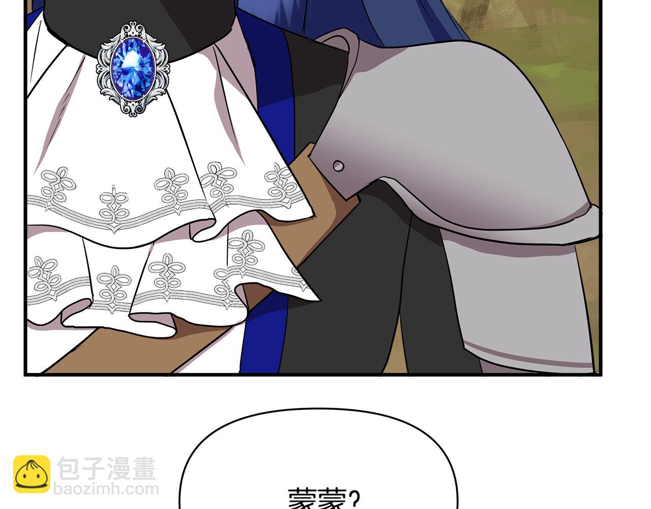 第13话 围猎大赛153