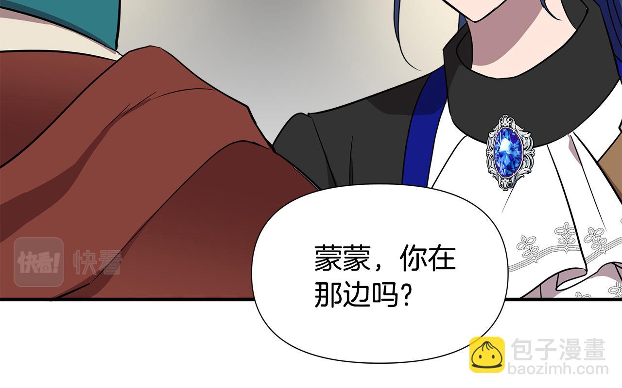 第13话 围猎大赛159