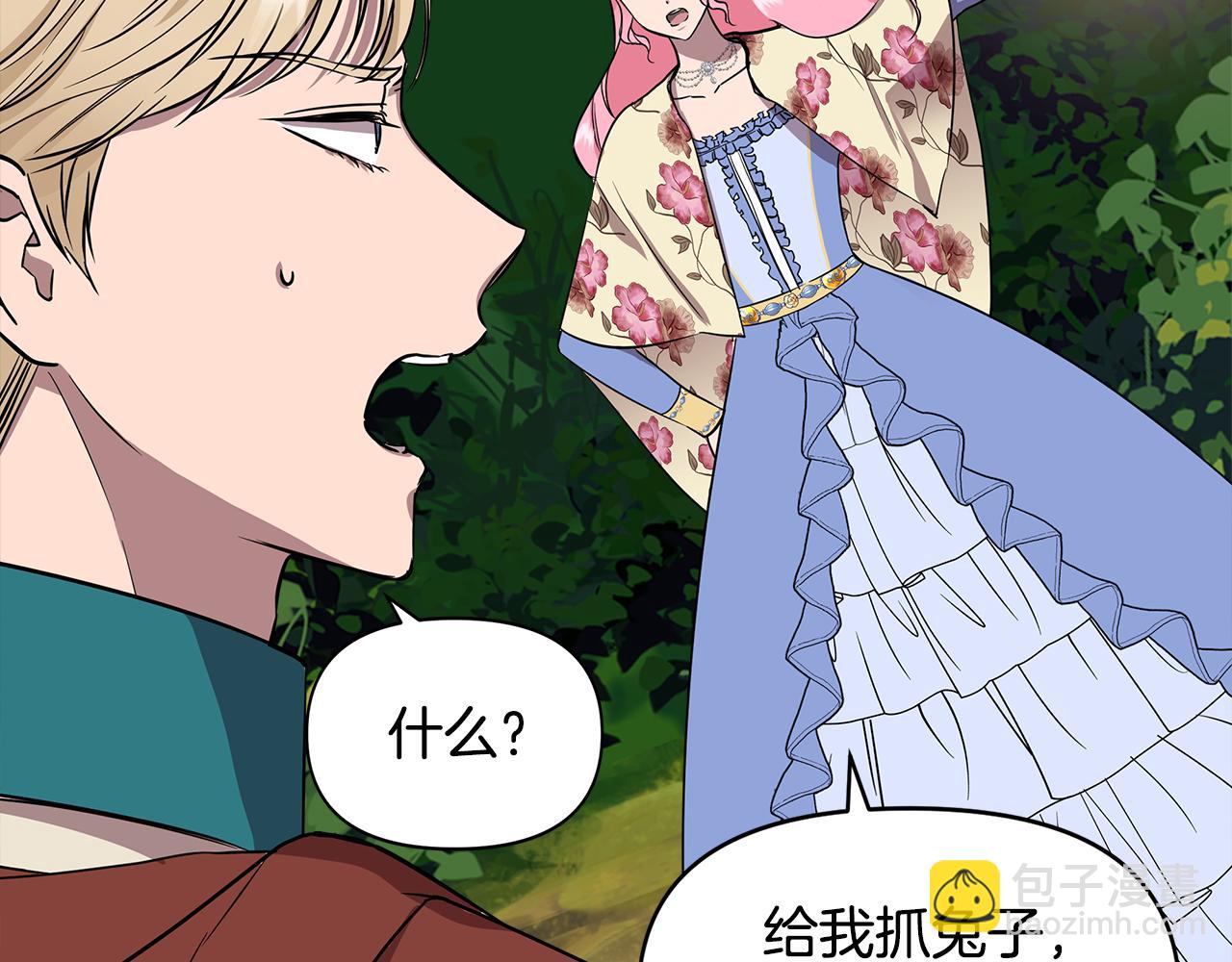 第13话 围猎大赛176