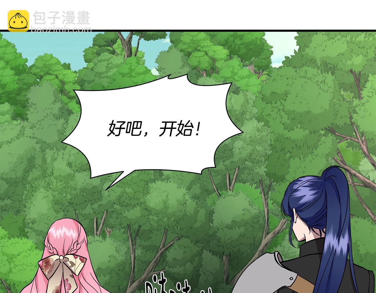 第13话 围猎大赛180
