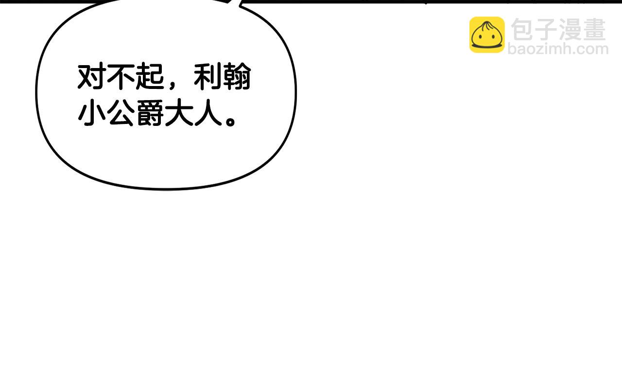 第13话 围猎大赛187