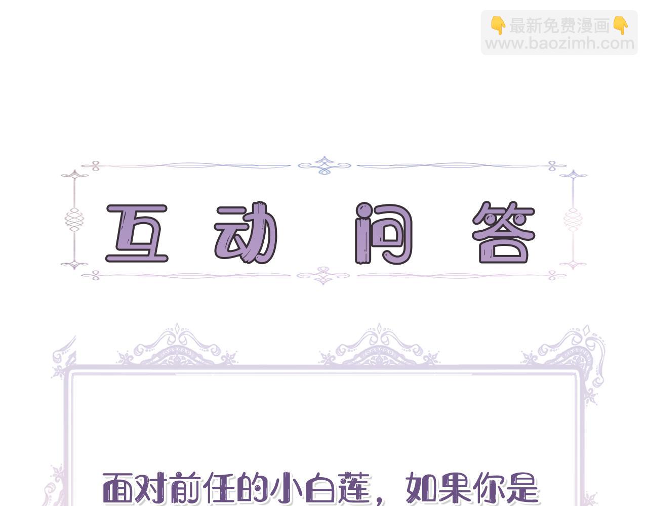 第13话 围猎大赛199