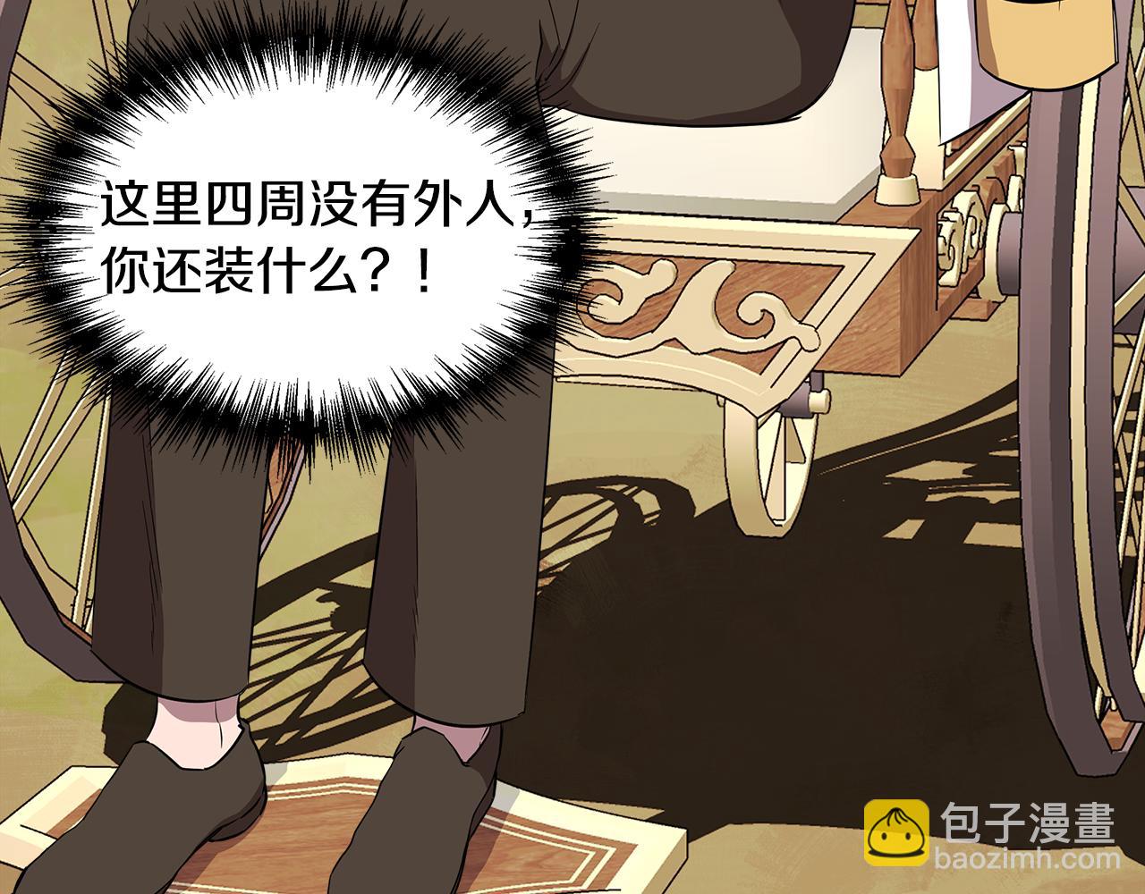 第13话 围猎大赛26