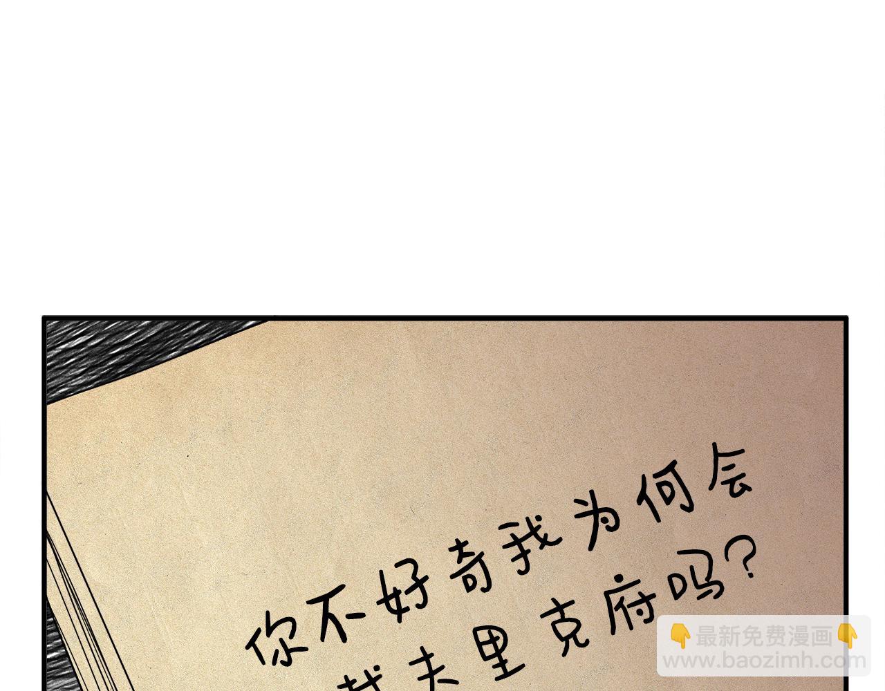 第13话 围猎大赛28