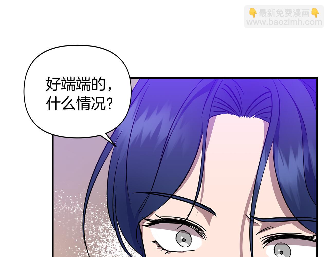 第13话 围猎大赛30