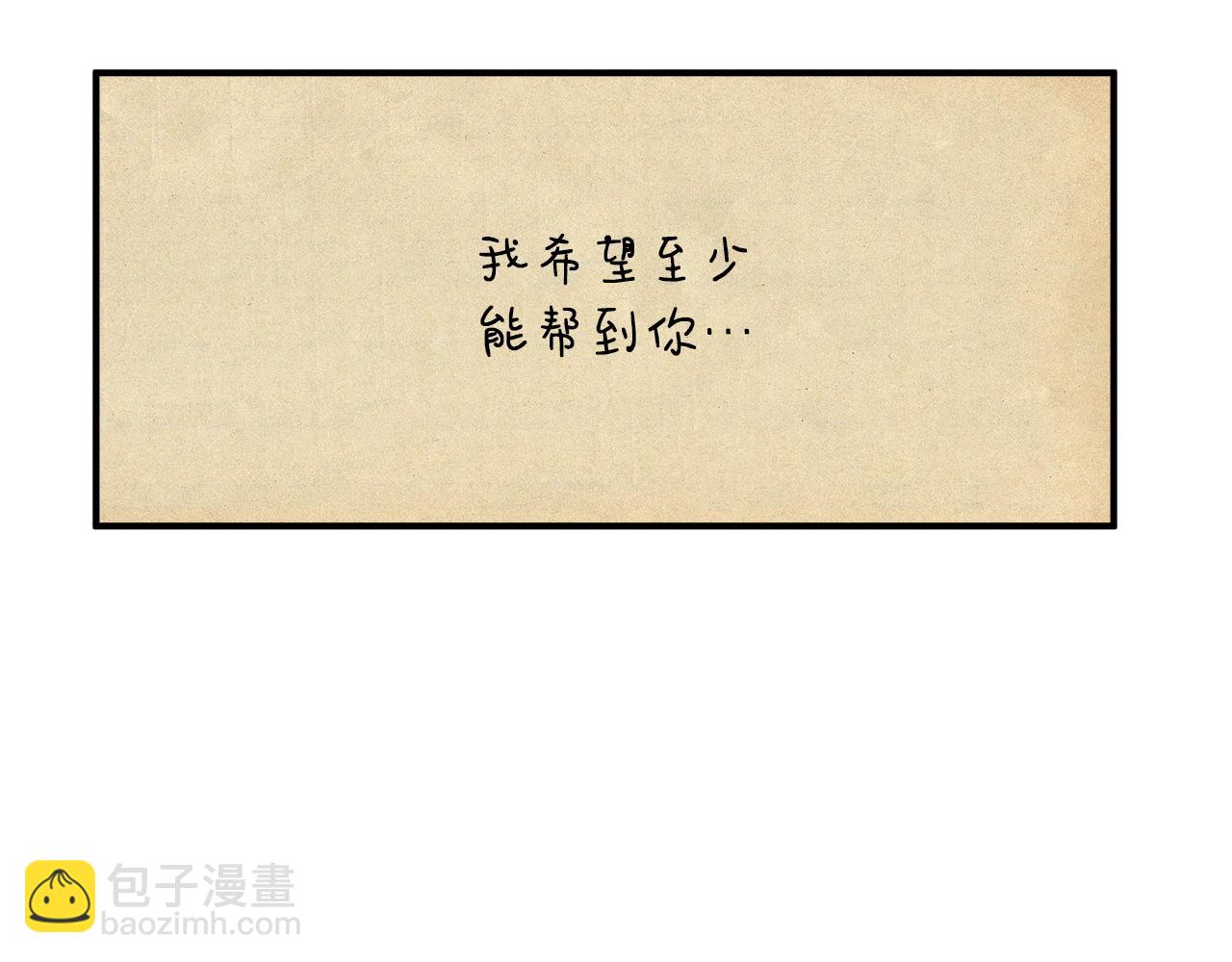 第13话 围猎大赛35