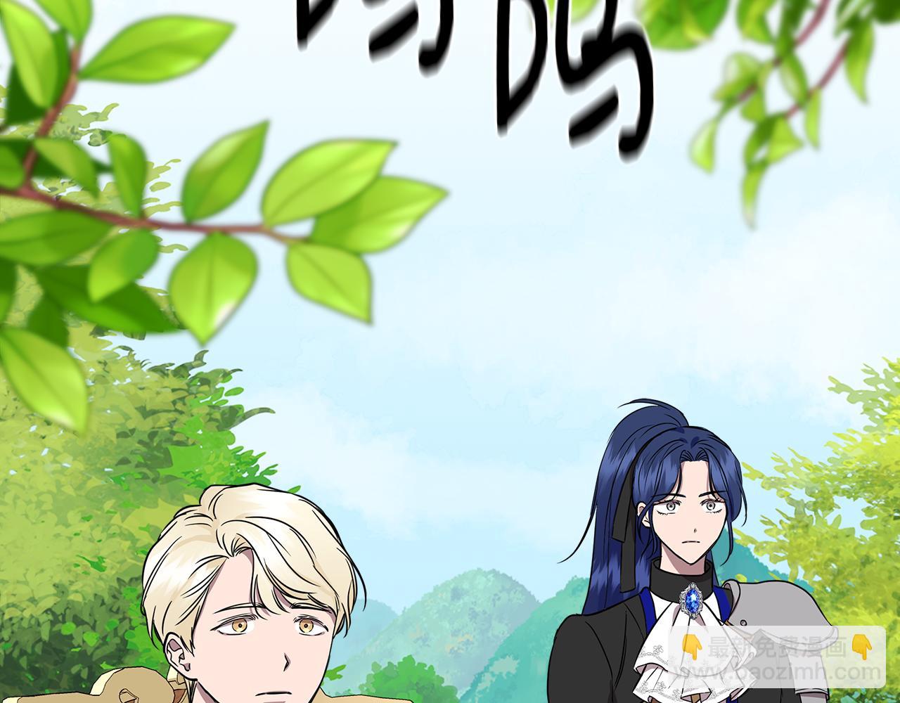 第13话 围猎大赛42