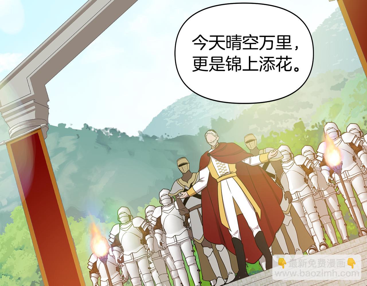 第13话 围猎大赛48