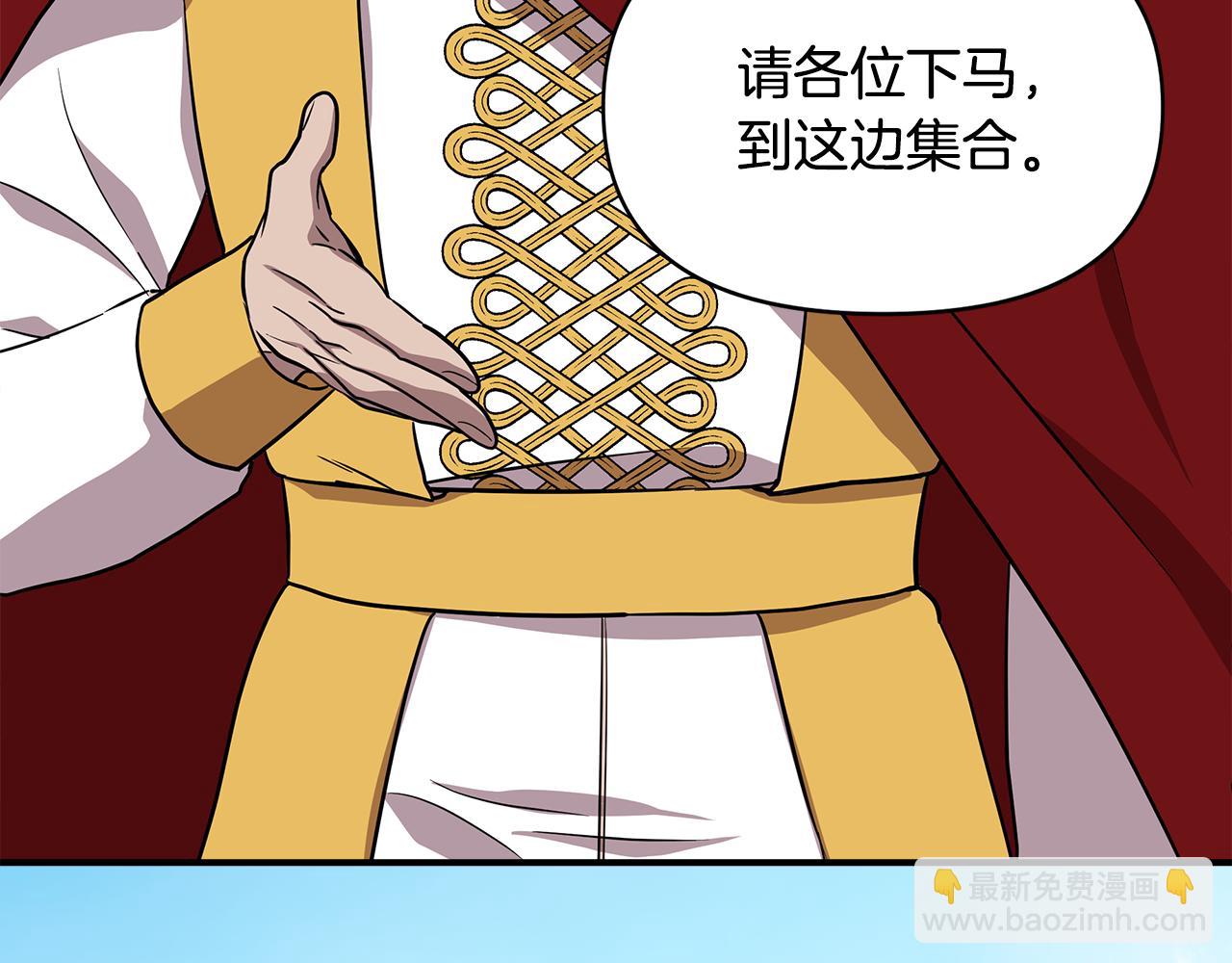 第13话 围猎大赛50