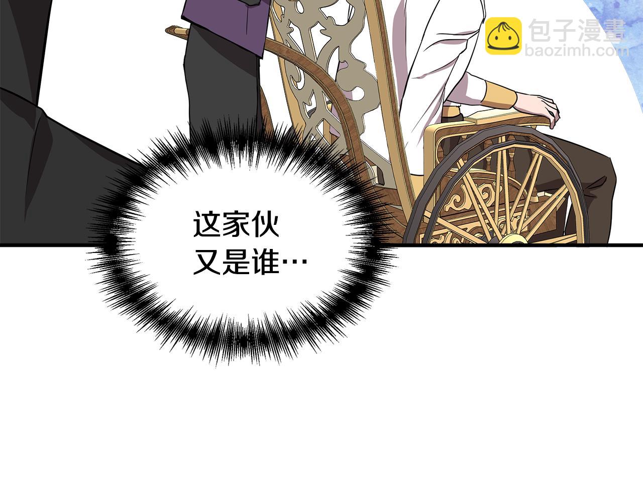 第13话 围猎大赛64