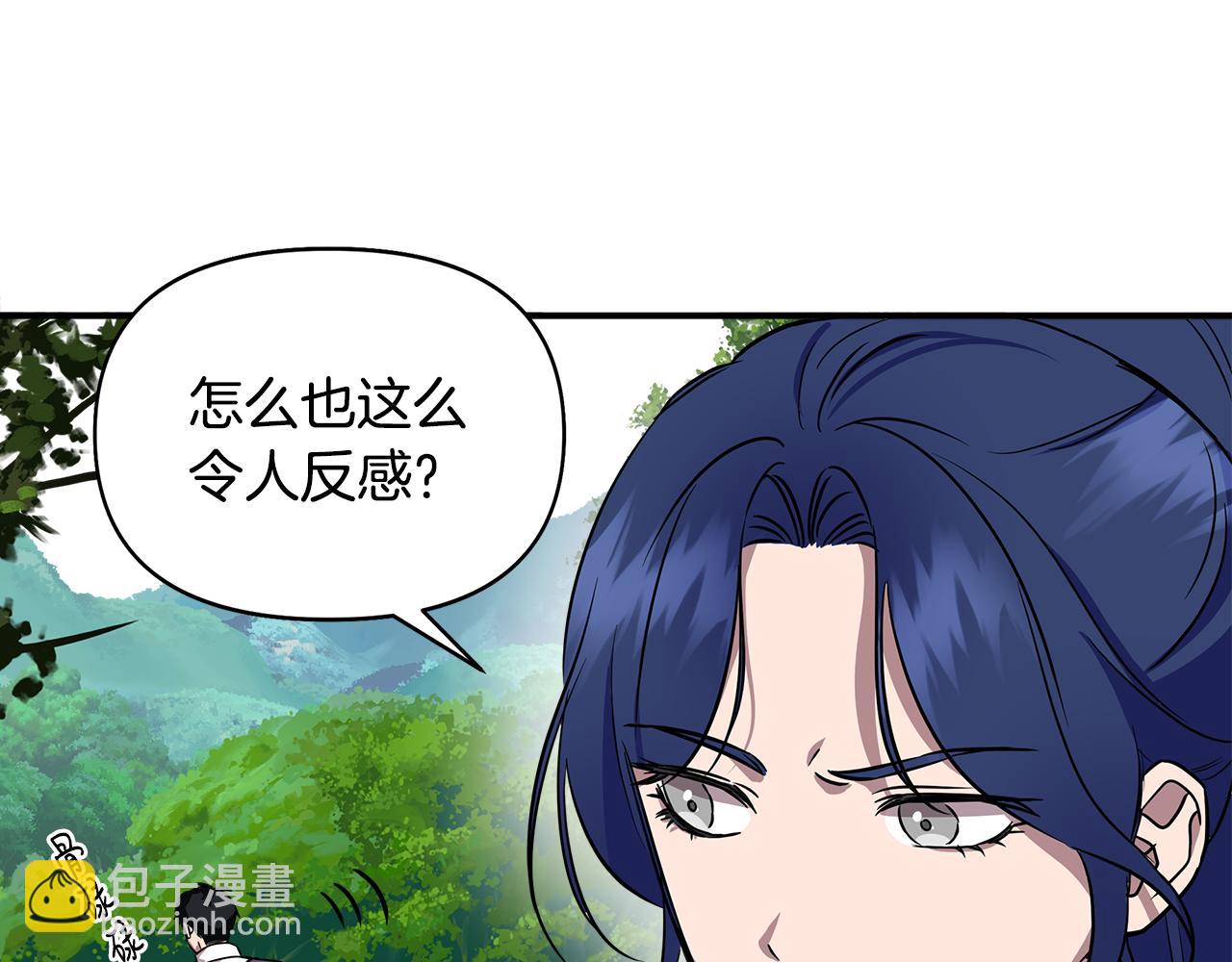 第13话 围猎大赛65