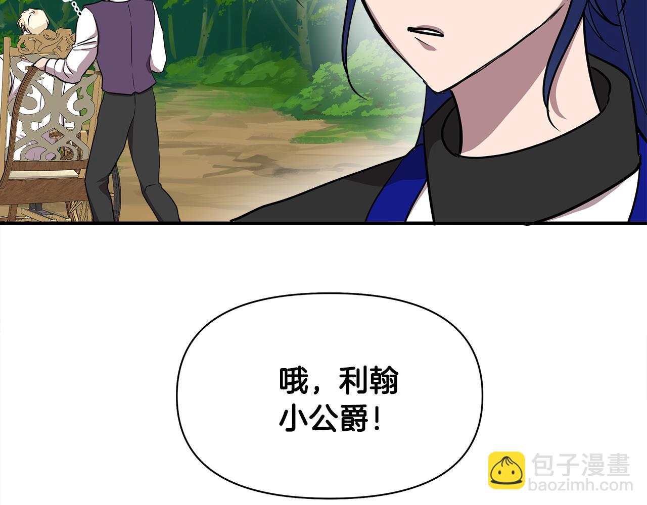 第13话 围猎大赛66