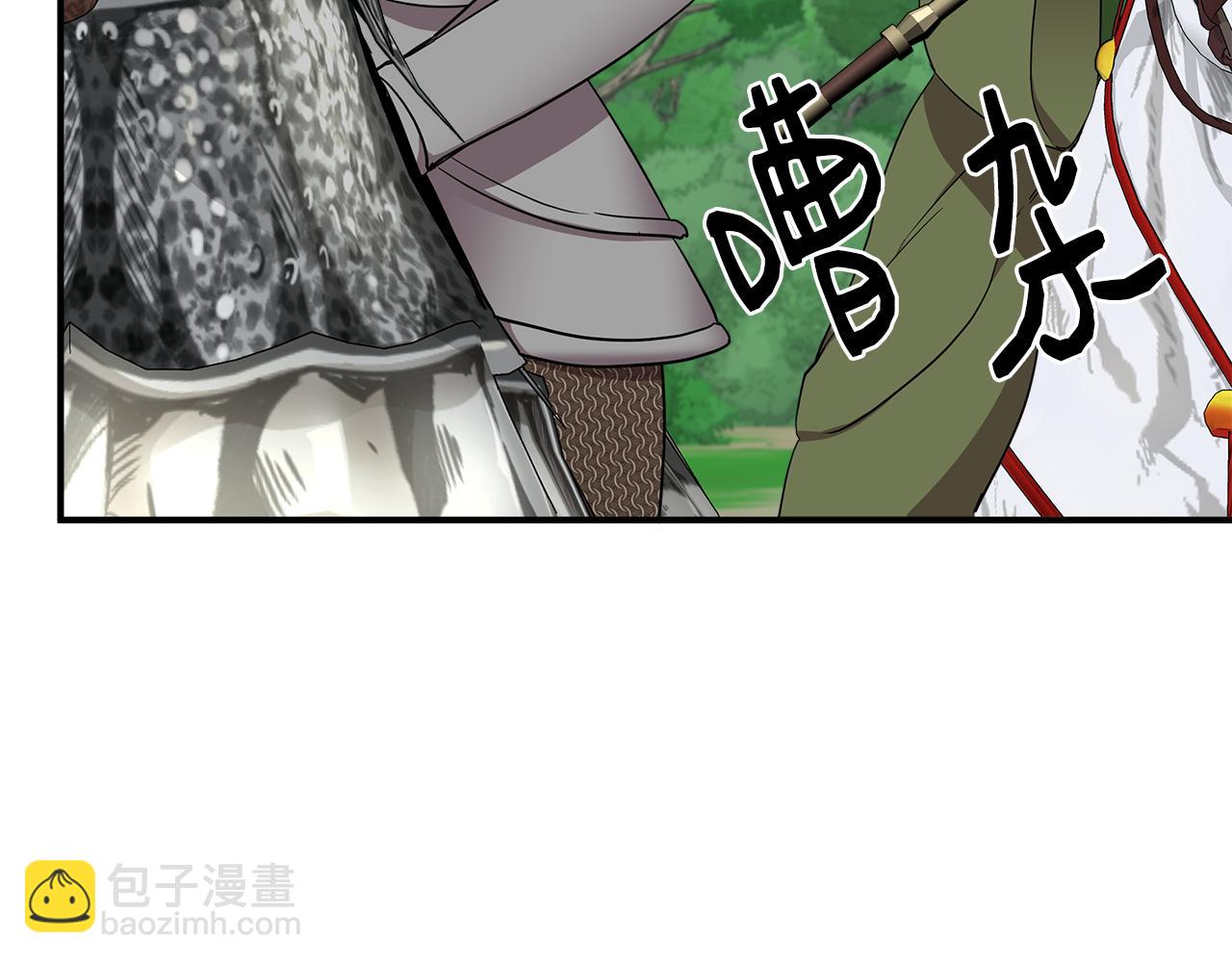 第13话 围猎大赛8