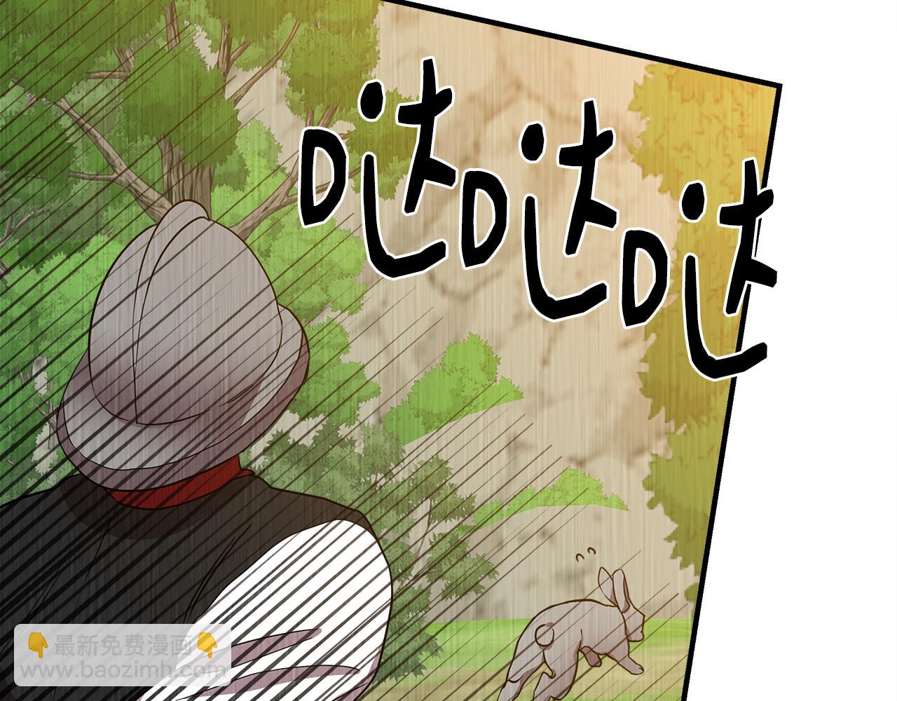 第13话 围猎大赛84