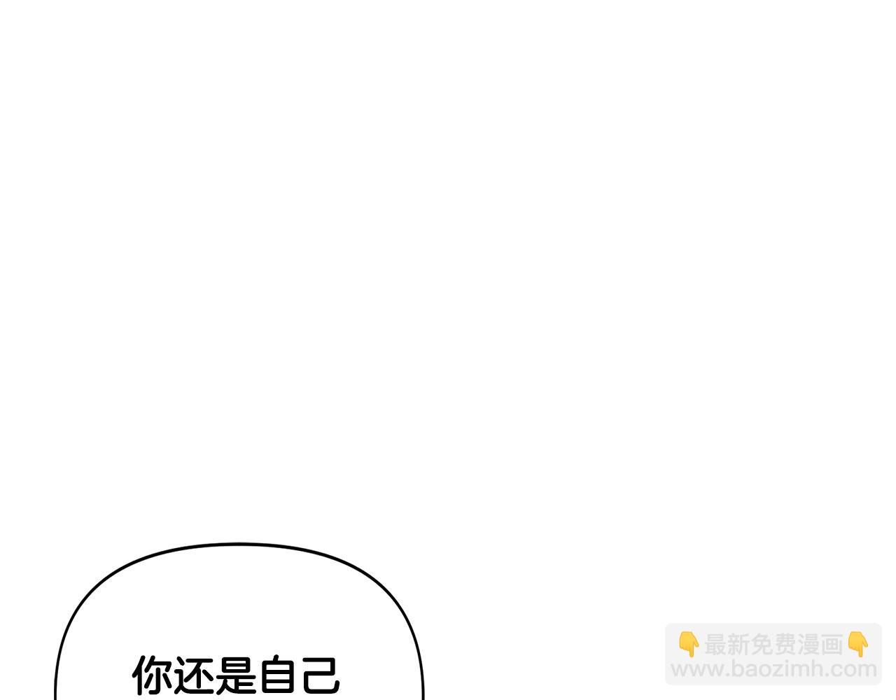 第13话 围猎大赛97