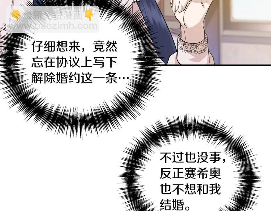 第23话 父女相逢61