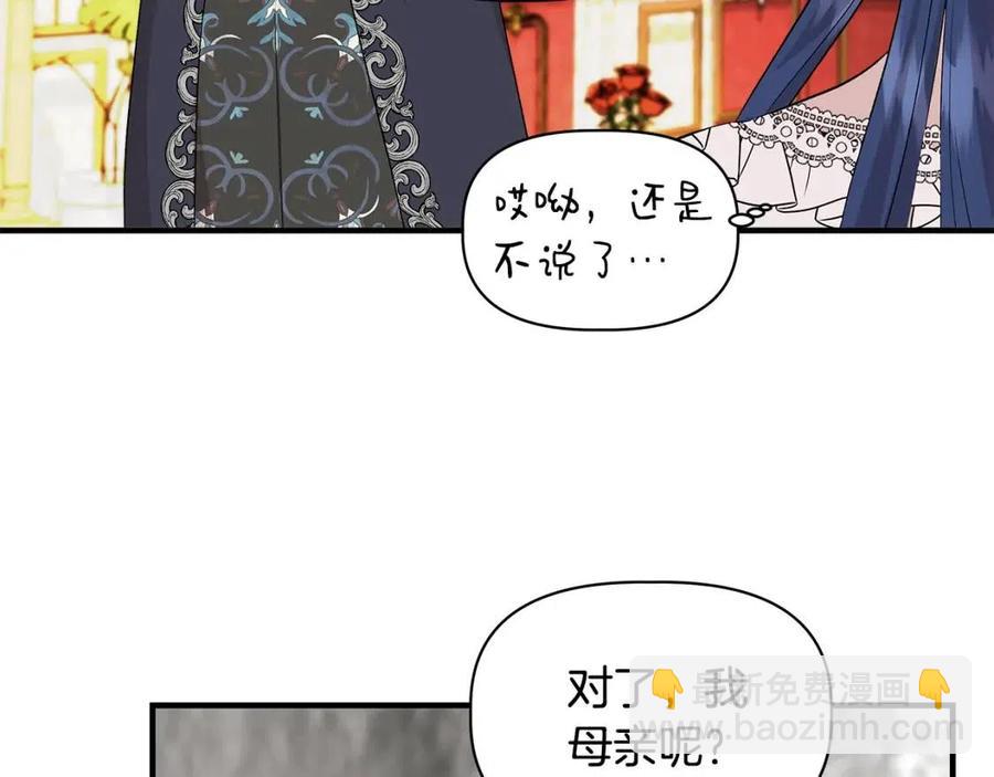 第23话 父女相逢9