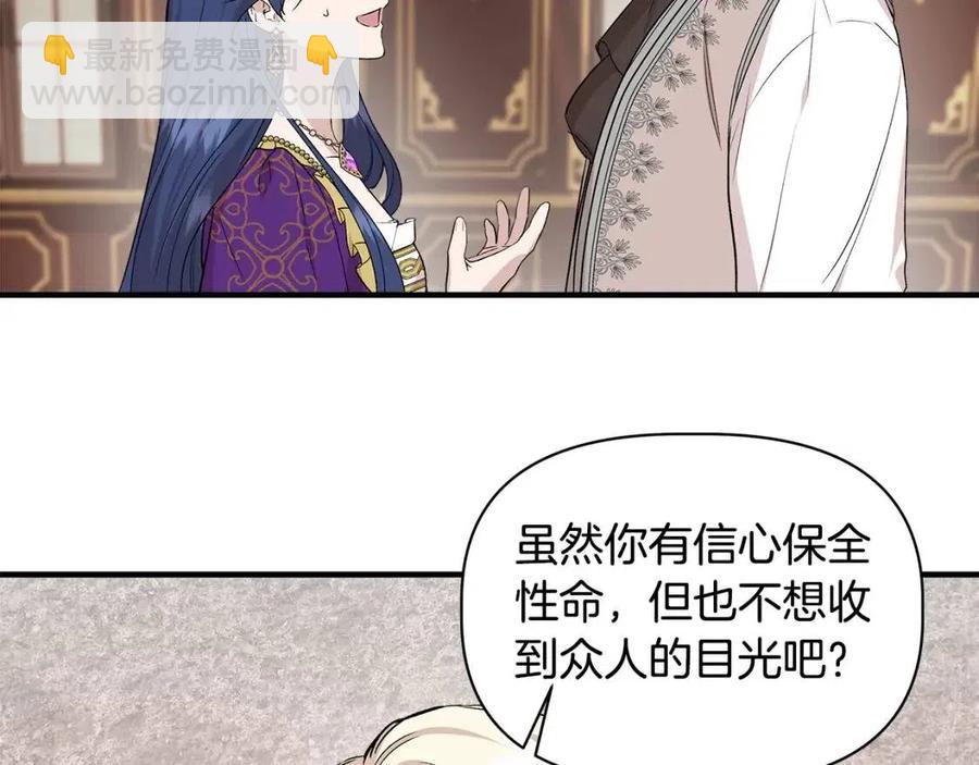 第25话 翩翩起舞101