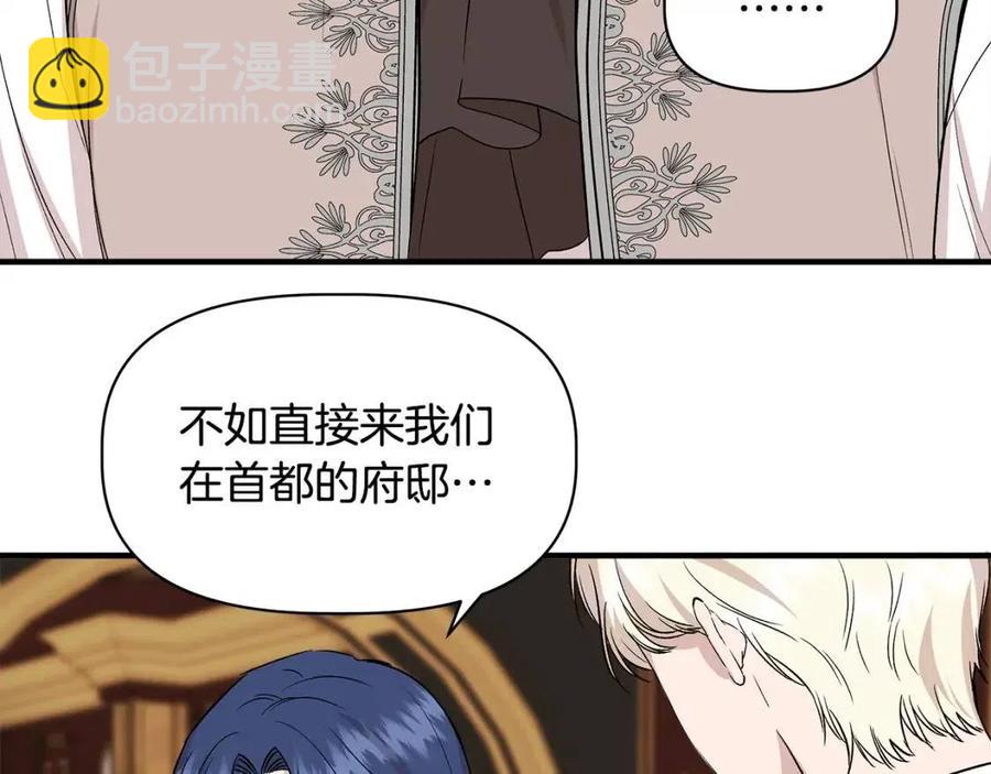 第25话 翩翩起舞107