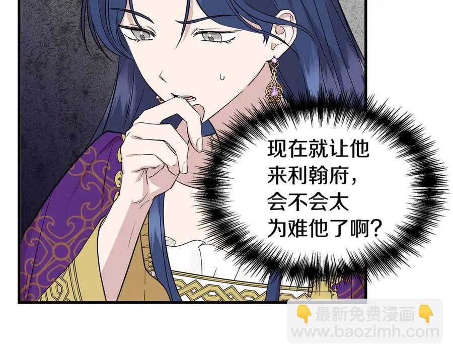 第25话 翩翩起舞110