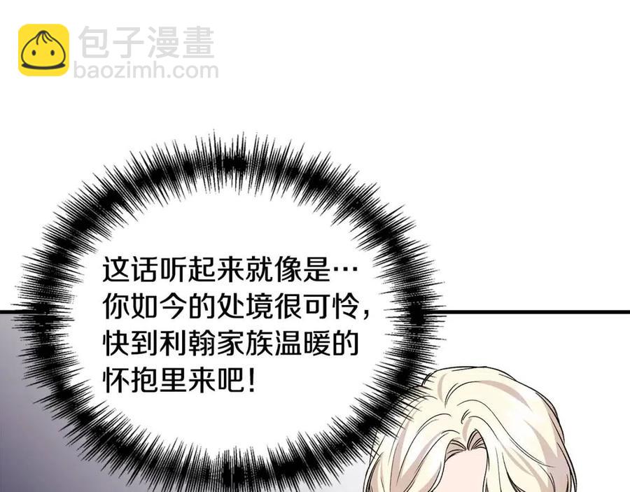 第25话 翩翩起舞111