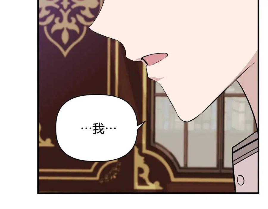 第25话 翩翩起舞118