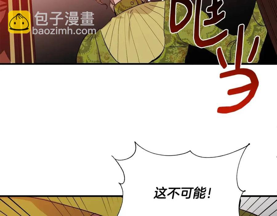 第25话 翩翩起舞120