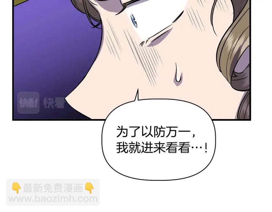 第25话 翩翩起舞128