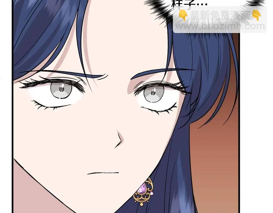 第25话 翩翩起舞132