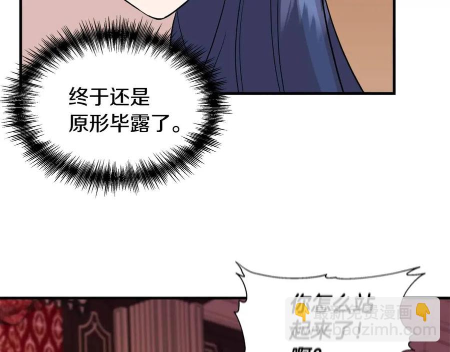 第25话 翩翩起舞133
