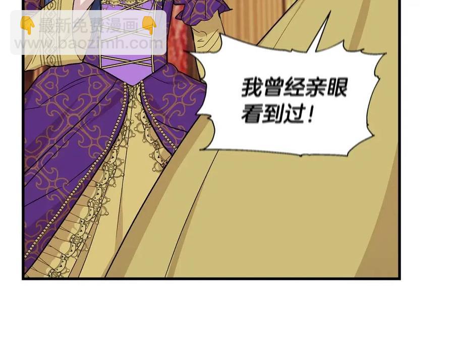 第25话 翩翩起舞137