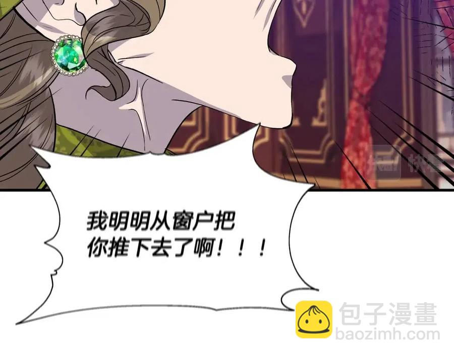 第25话 翩翩起舞139