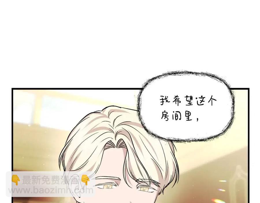 第25话 翩翩起舞14