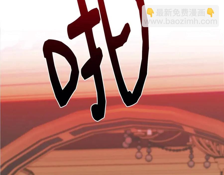 第25话 翩翩起舞149
