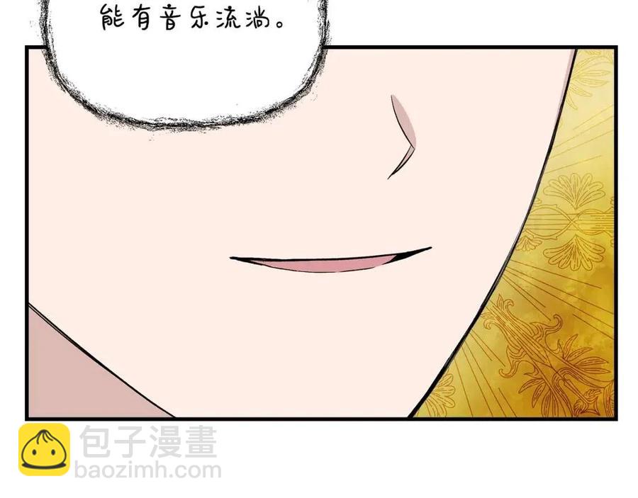 第25话 翩翩起舞16