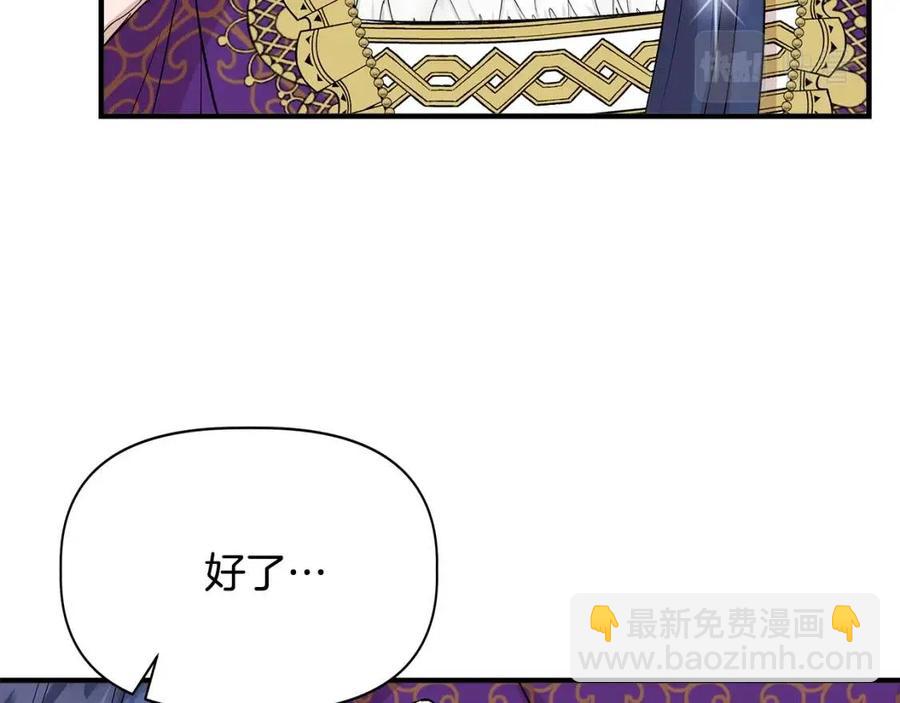 第25话 翩翩起舞20