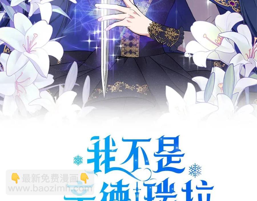 第25话 翩翩起舞28