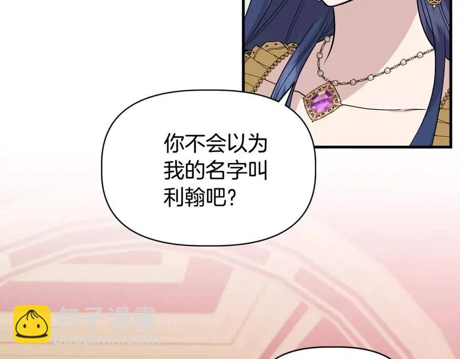 第25话 翩翩起舞38