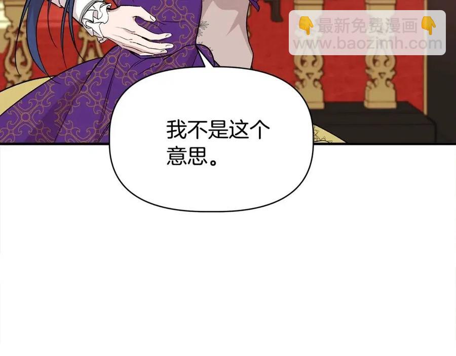 第25话 翩翩起舞40