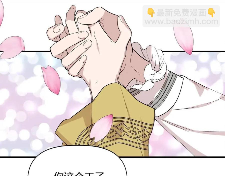 第25话 翩翩起舞61