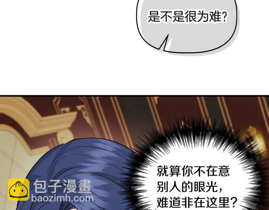 第25话 翩翩起舞7