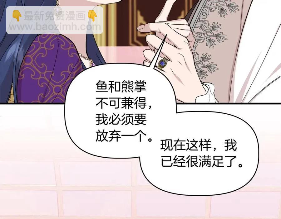 第25话 翩翩起舞73