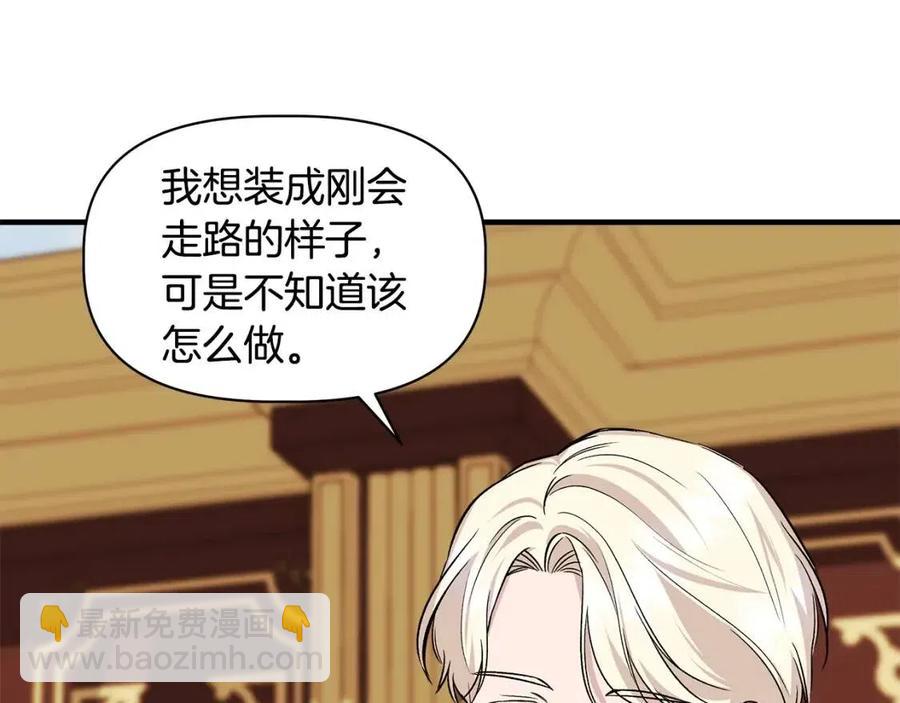 第25话 翩翩起舞77