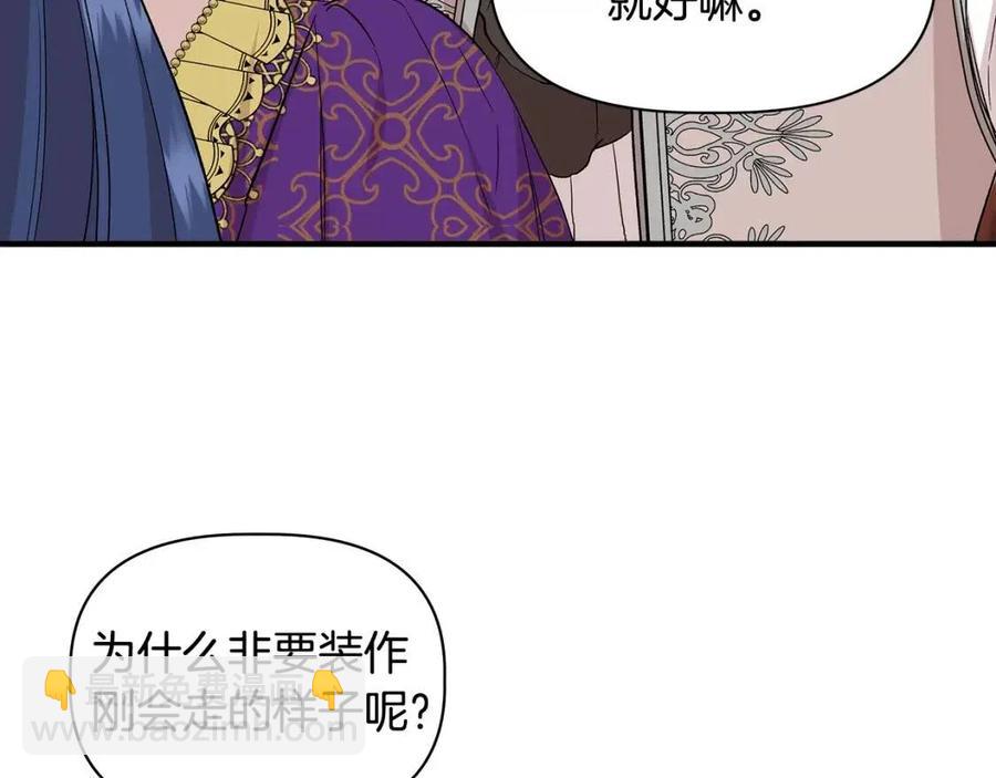 第25话 翩翩起舞79