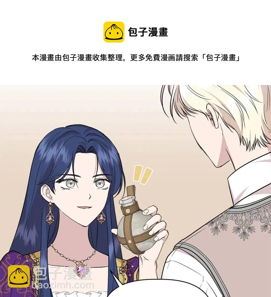 第25话 翩翩起舞85