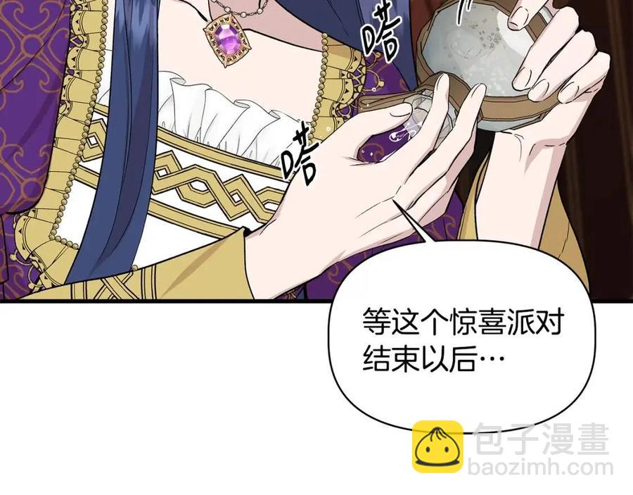 第25话 翩翩起舞90