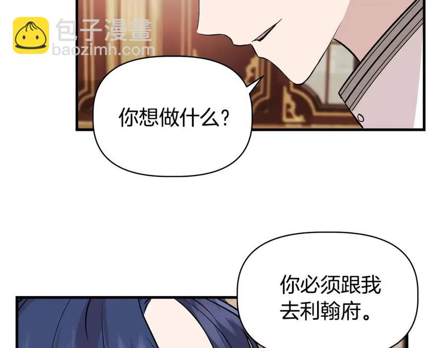 第25话 翩翩起舞93