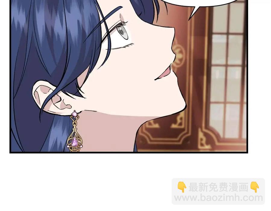 第25话 翩翩起舞94