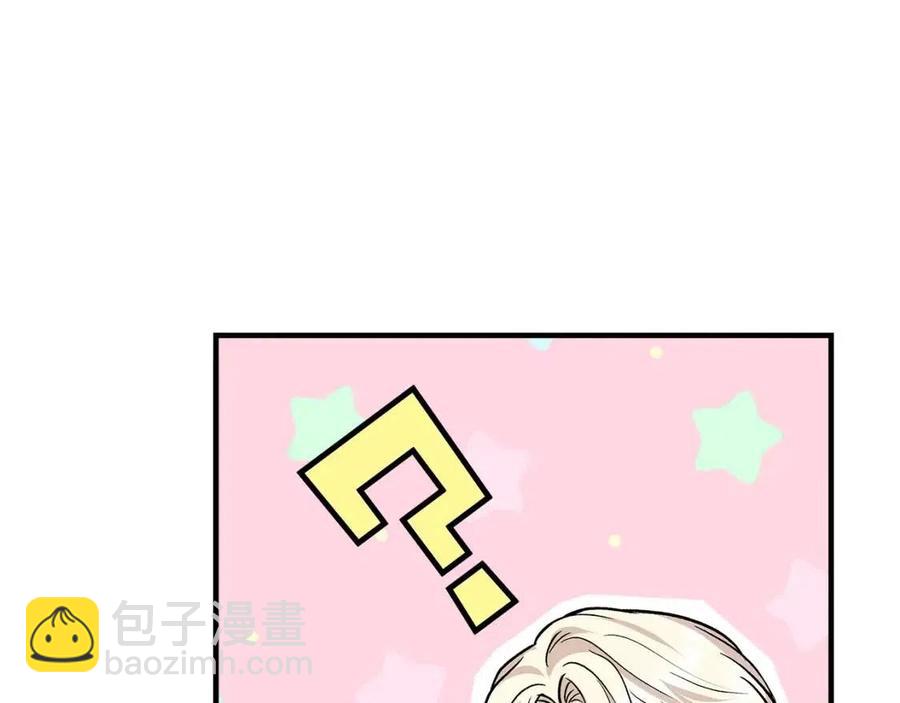 第25话 翩翩起舞95